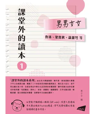 書封 男男女女